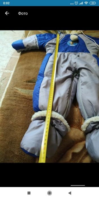 Зимовий комбінезон на овчині.