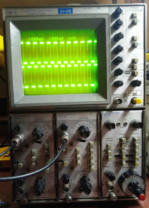 Трубка електропроменева  17ЛО4И з  осцилографа С1-115. Робоча.
