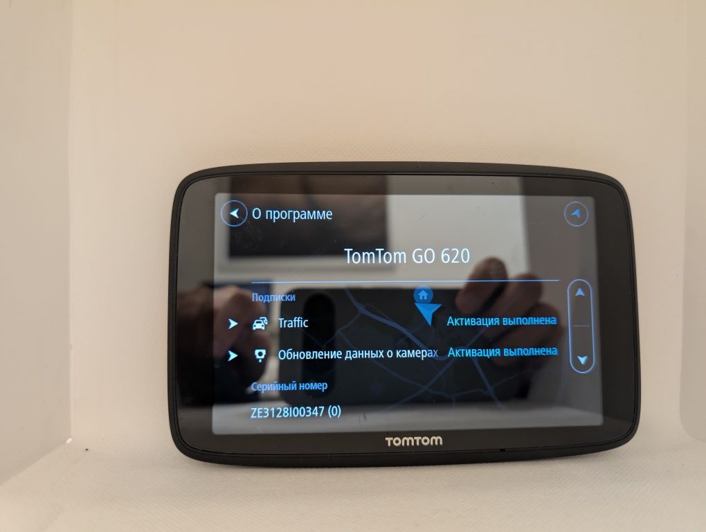 Tomtom Go 620 професійний навігатор