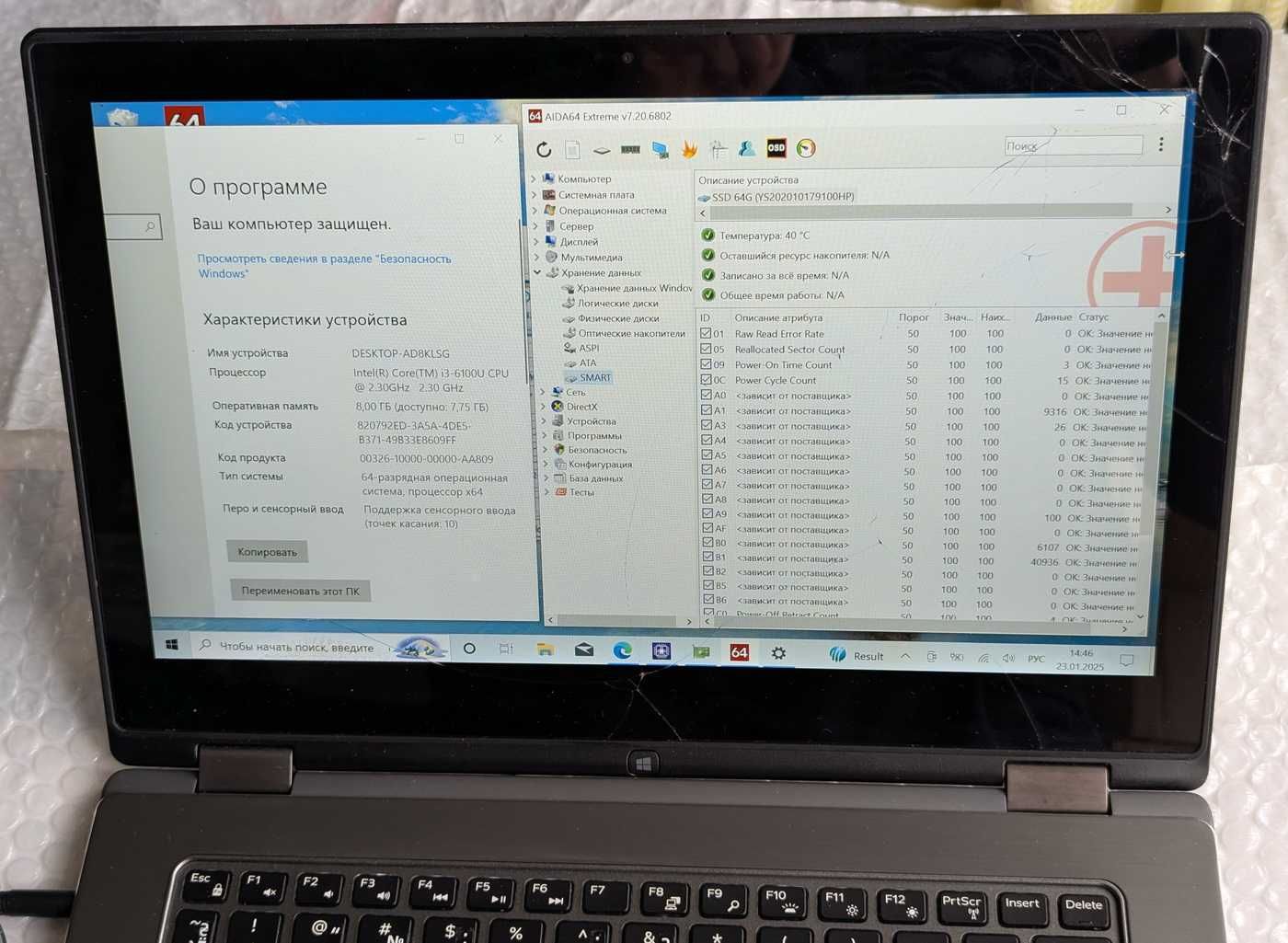 ноутбук 2в1 Dell Inspiron 13-7353 i3 6100U DDR8gb ssd 64 gb