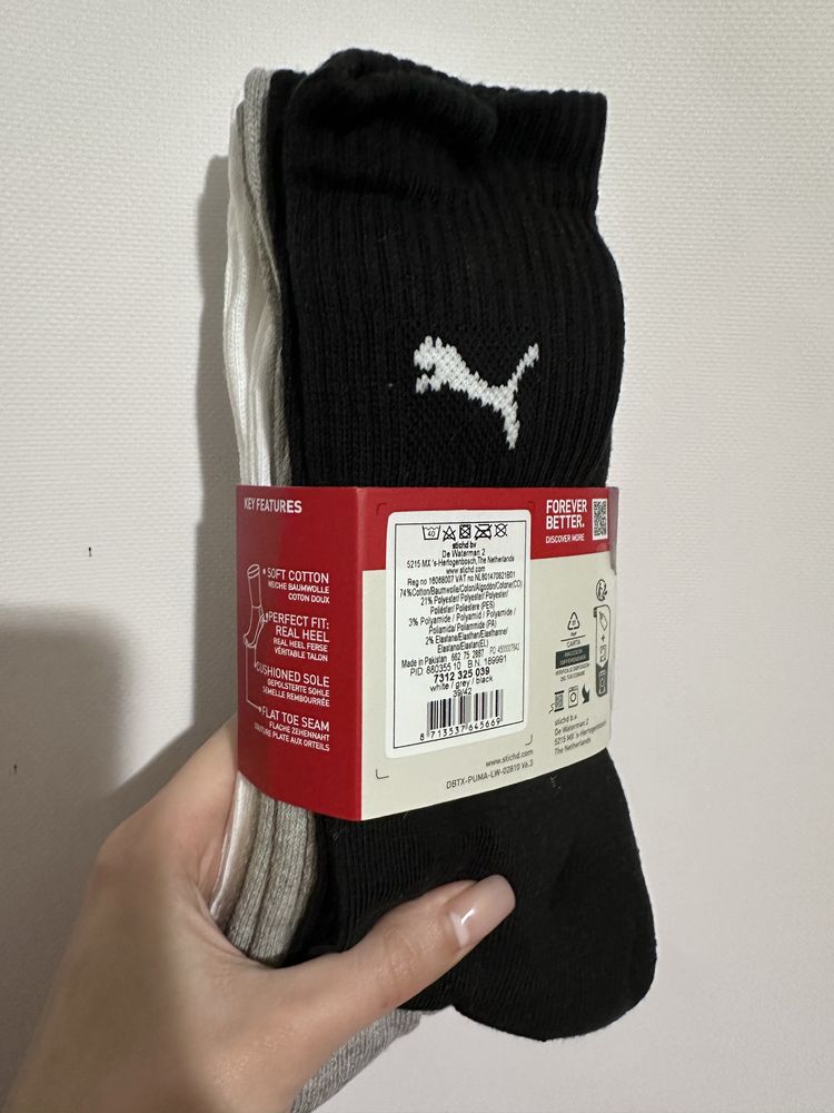Шкарпетки набір чоловічі Puma 3 шт