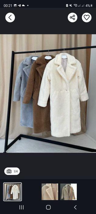 Шуба шубка тедді monro store , xs-m в гарному стані