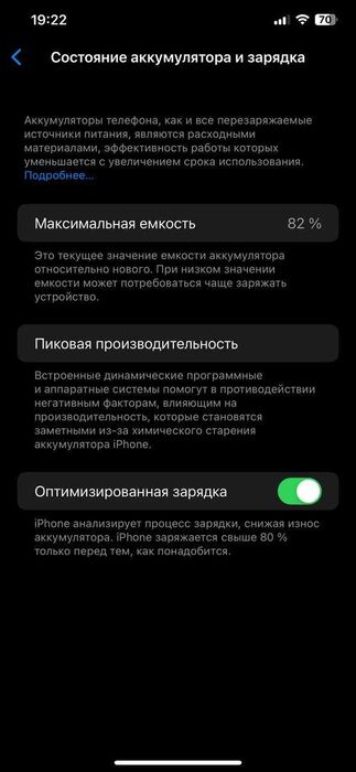 Iphone 11 pro max Супер стан, Комплект