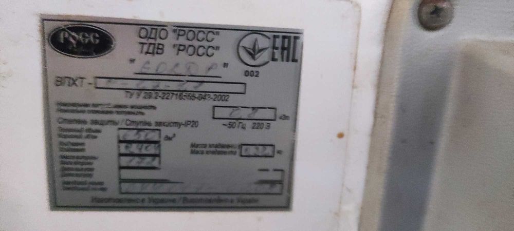 Холодильная ветрина