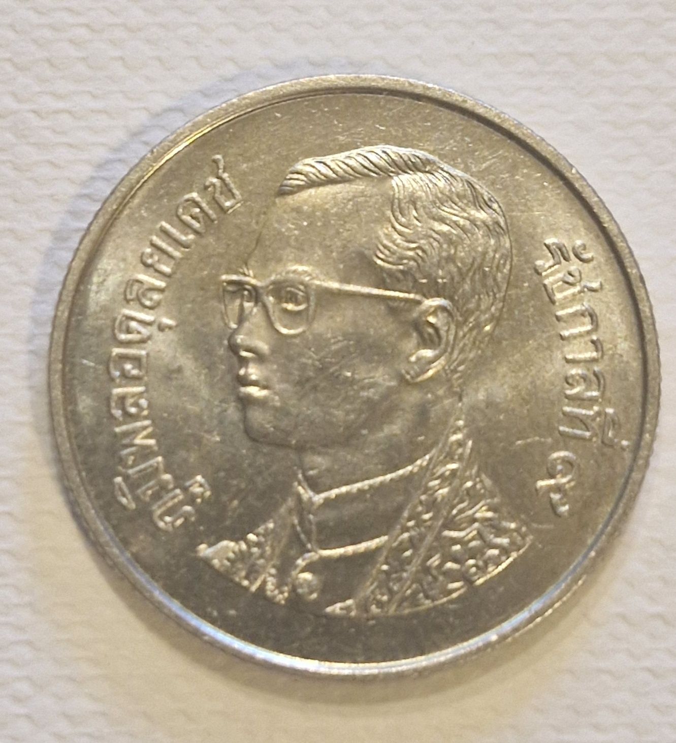 Moneta Tajlandia 1 baht.