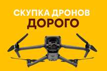 Куплю дрони дорого / скупка коптерів Dji Mavic 3T, 3 Pro, 4T