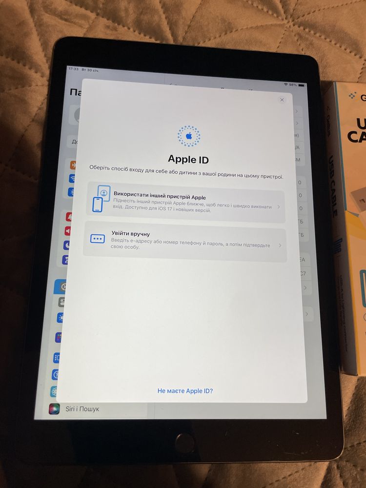 Apple iPad 7 экран 10.2 дюйма 32Gb МДМ
