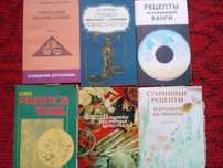 Книги Здоровье, гомеопатия, лечебное питание.