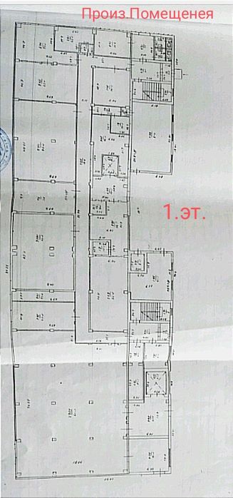 Продам Каменское Помещение