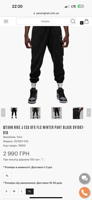 Костюм Air Jordan Flight Fleece