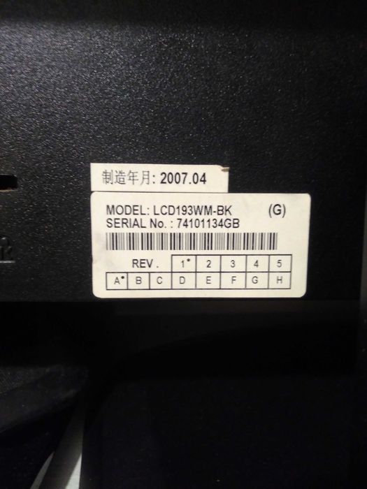 Monitor_LCD193WM-BK  NEC