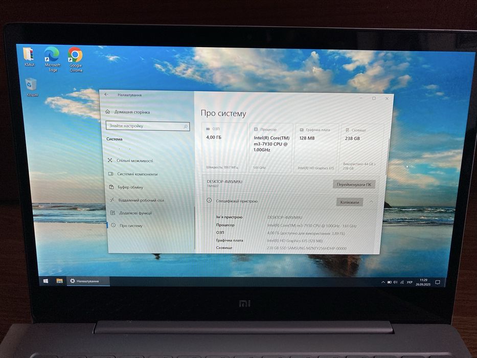 Xiaomi Mi Notebook Air 12.5 silver