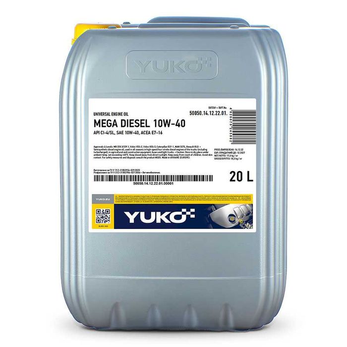 Олива моторна  SUPER DIESEL, MEGA DIESEL 10W-40 YUKO каністра 20л