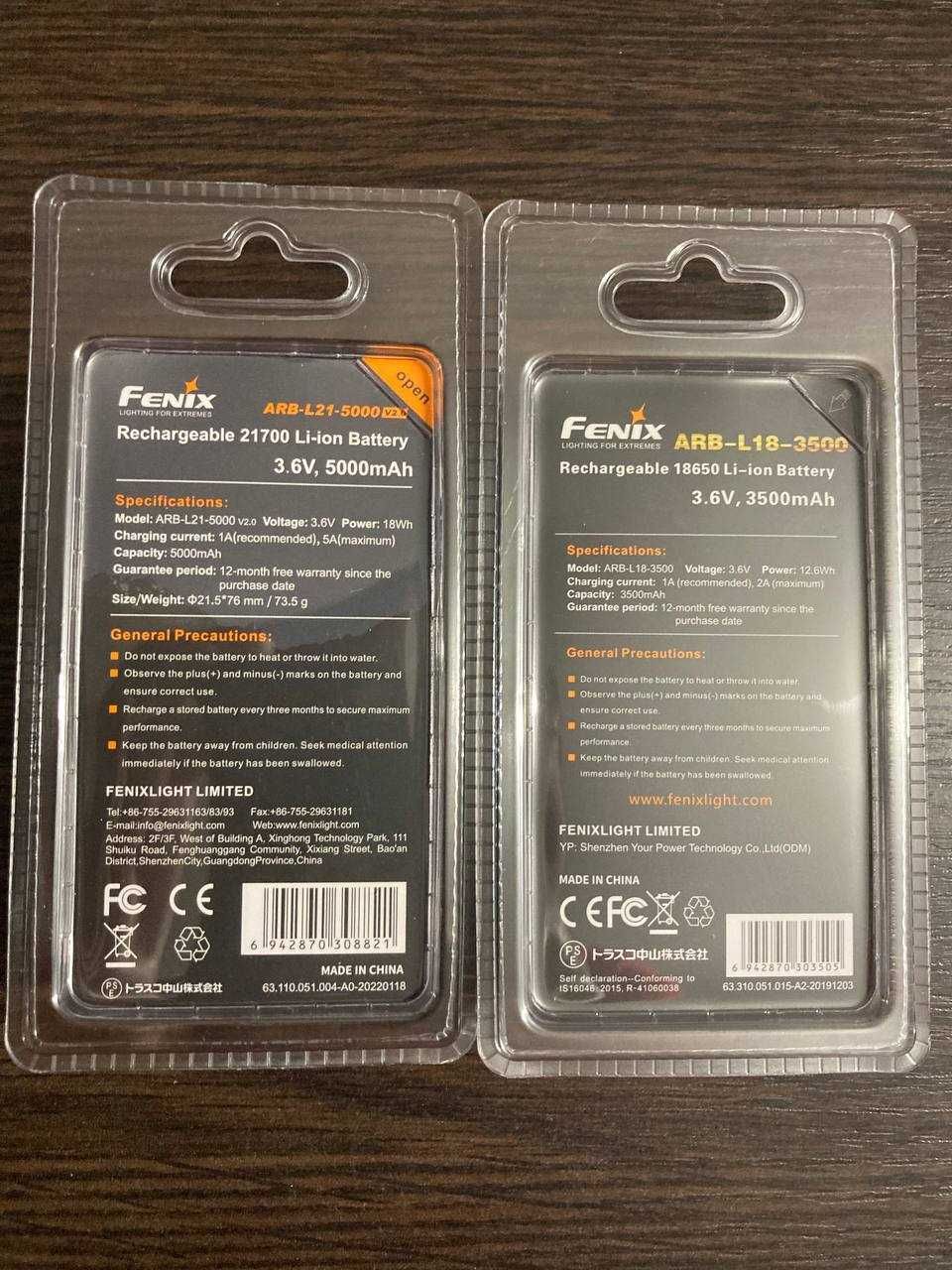 Акумулятор Fenix 18650 ARB-L18, 21700 ARB-L21-5000 2600/3500/5000 mAh