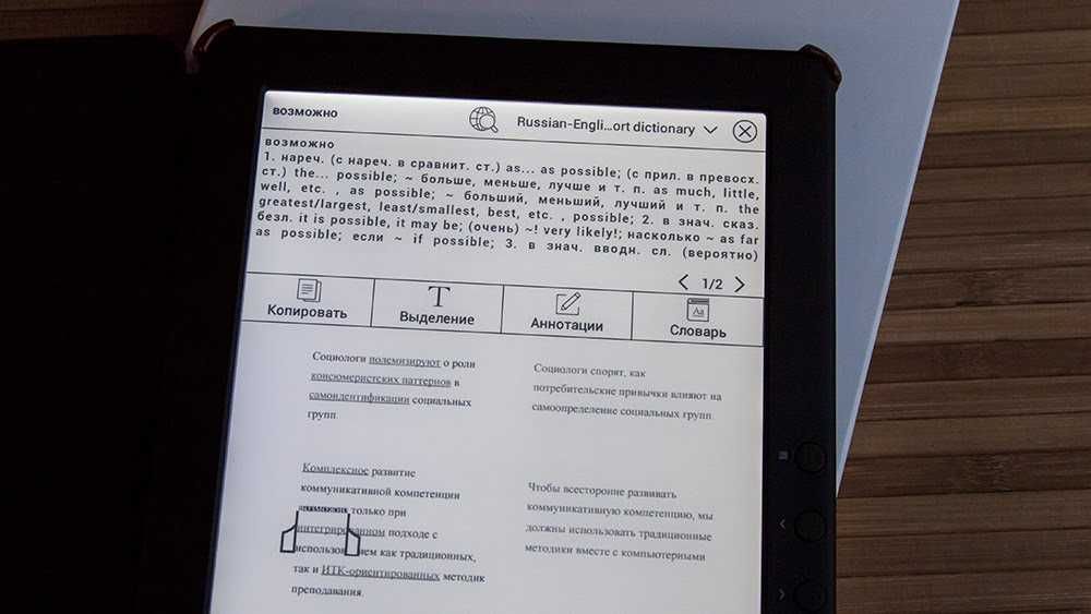 Велика 9.7" з підсвіткою! Onyx Boox Chronos електронна книга. Торг