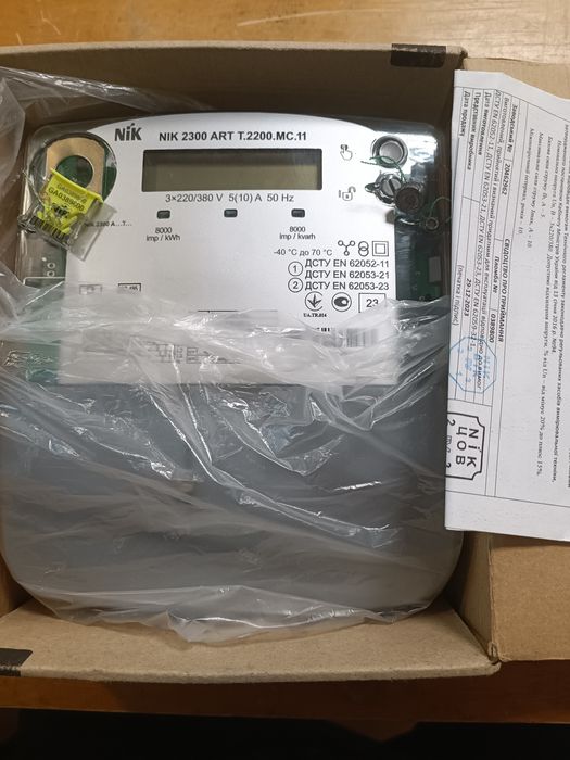NIK2300 ARTT.2200.MC.11 5(10)А лічильник електроенергії трифазний