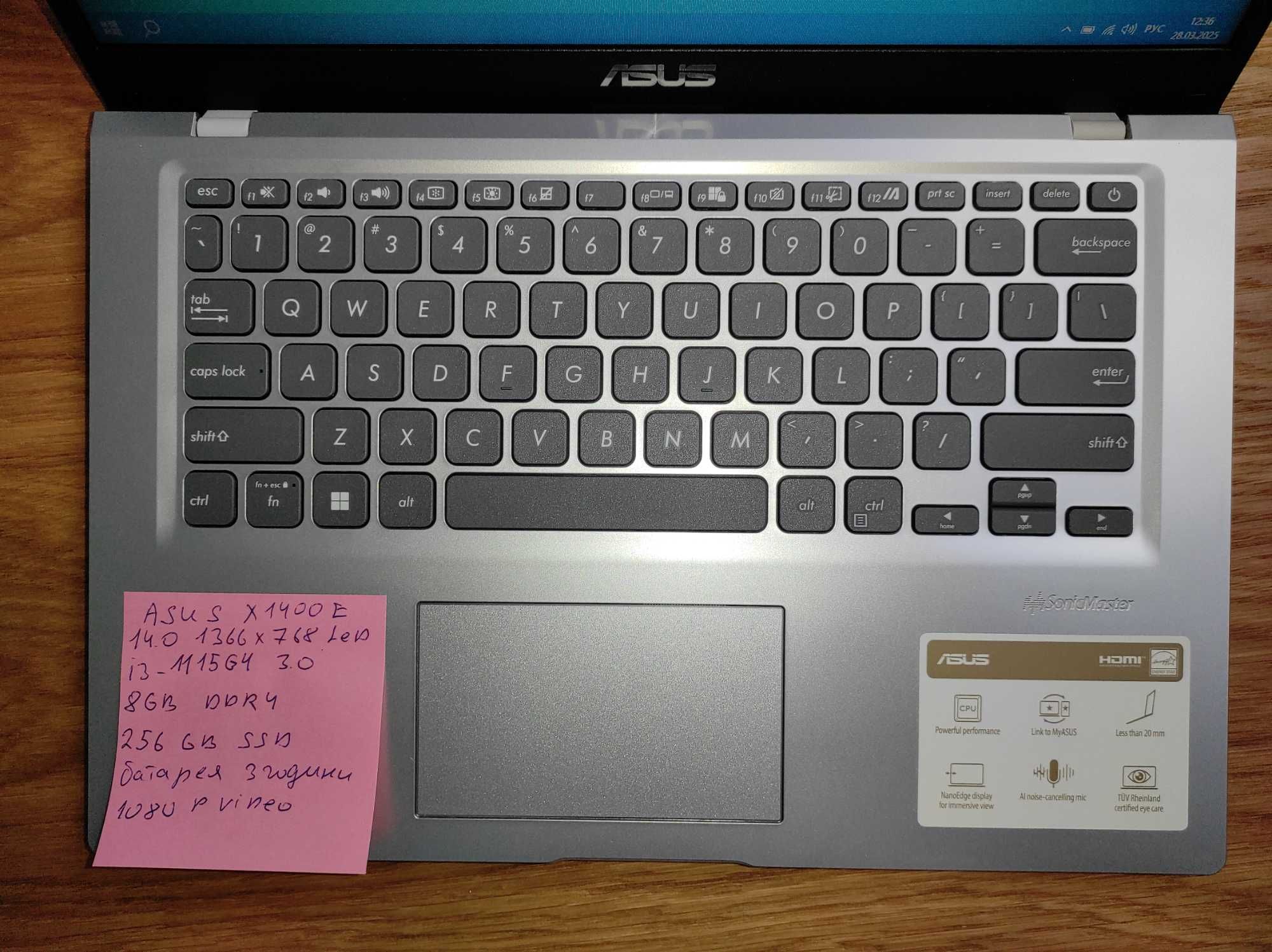 Ноутбук Asus X1400E 14.0 HD/i3-1115G4/8ГБ DDR4/SSD 256GB/бат.3-6 годин