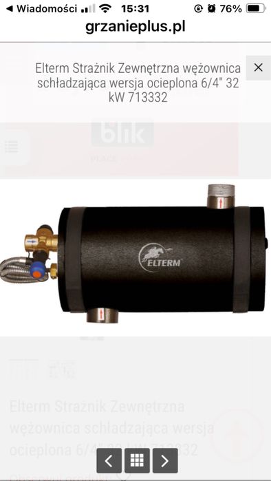 Wezownica schladzajaca Straznik 32kW