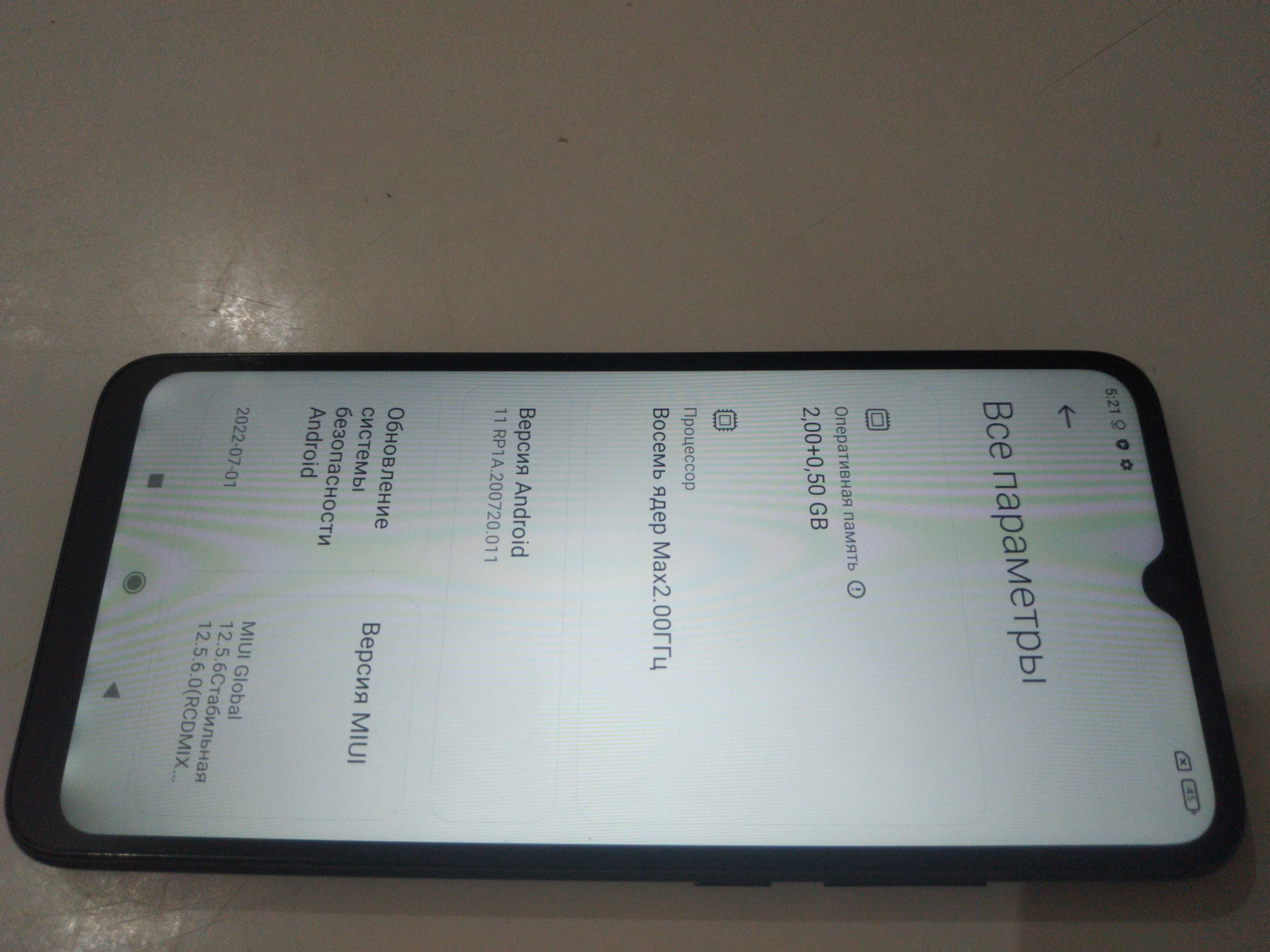 Xiaomi Redmi 9A 2/32