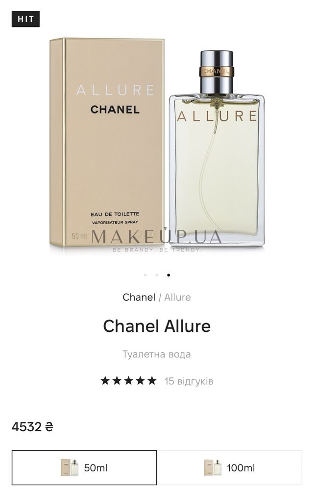 Туалетна вода Chanel Allure femme 50мл