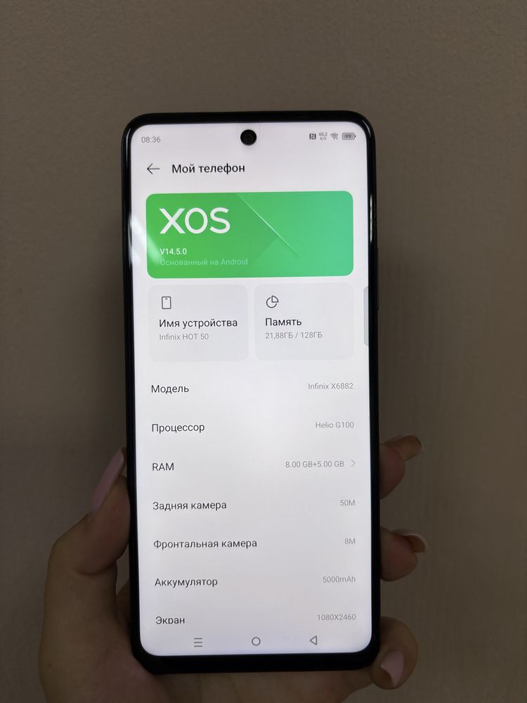 Телефон Infinix HOT 50