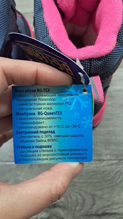 Дуже теплі зимові чобітки для дівчинки