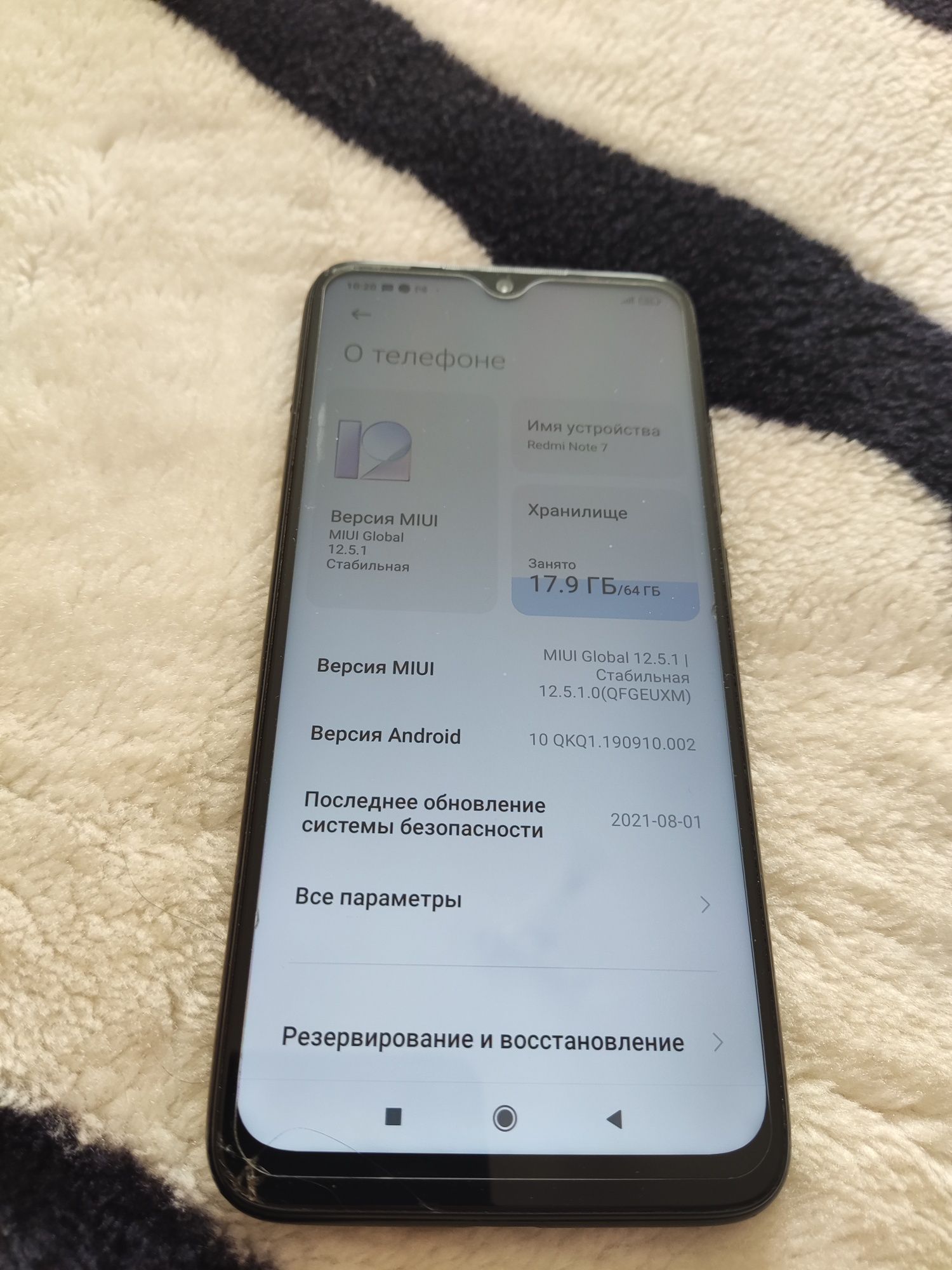 Телефон Xiaomi Redmi Note 7 4/64GB Black