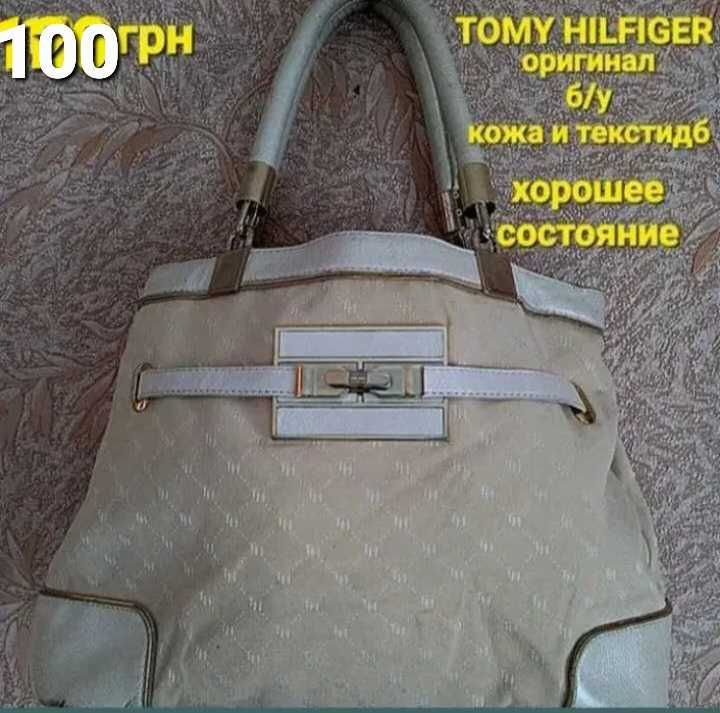 сумка кожаная, экокожа, текстмль benetton, tomy hilfiger