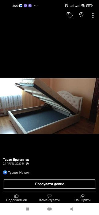 Перетяжка диванів, крісел ,виготов 
різних  матраців під замовлення