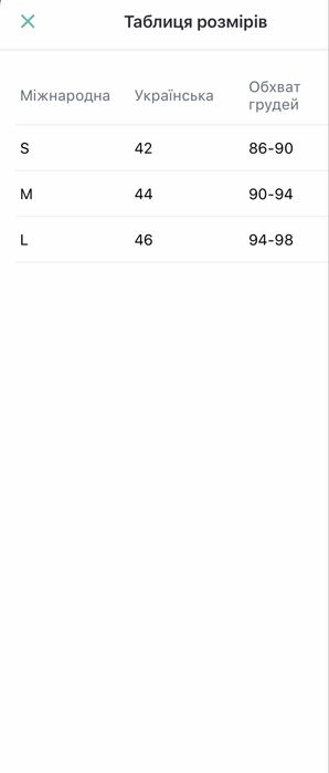 Топ Gepur Чорний