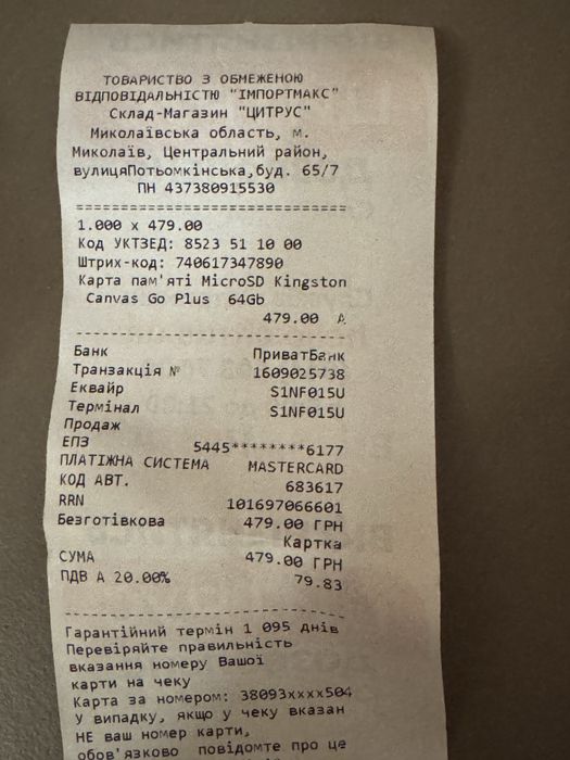 Камера go pro 13 black