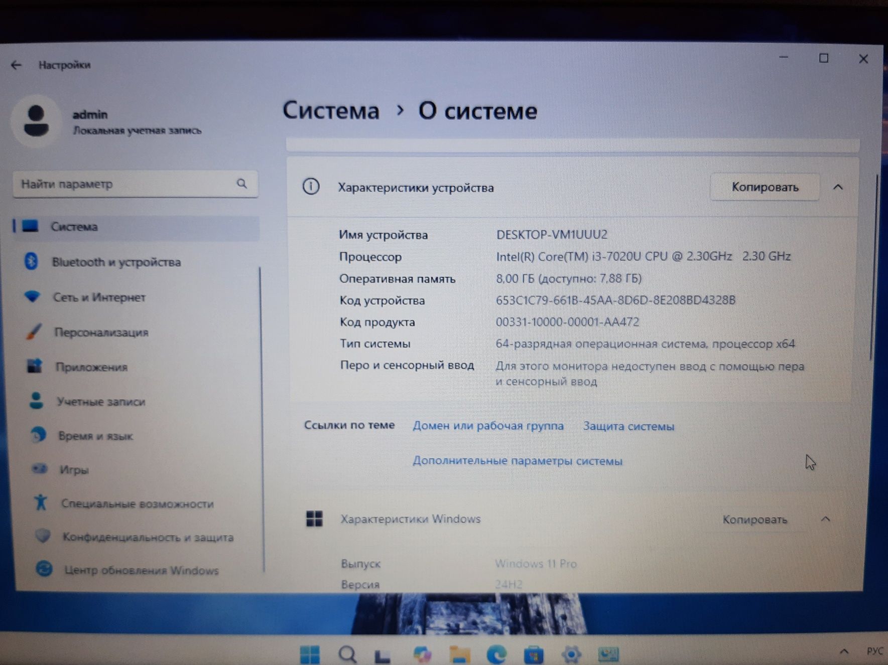 Ноутбук Acer Aspire A315 i3-7020U 8GB DDR4 SSD+HDD 1000GB 15.6"