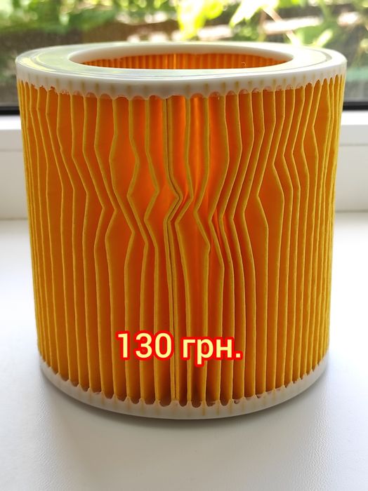 Уцінка. Патроний фільтр для пилососа Karcher