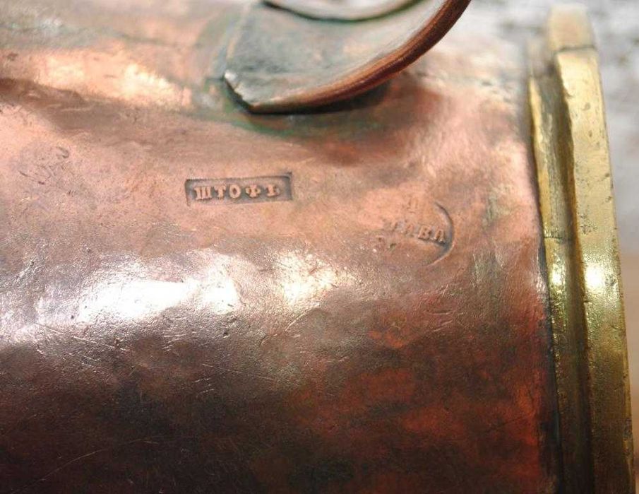 Мерка мерник алкоголь царская медная ведро штоф полштоф. Полтава мірка