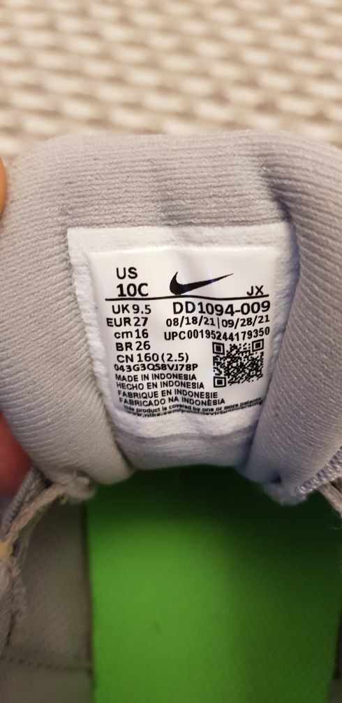 Buty dziecięce NIKE rozmiar 27