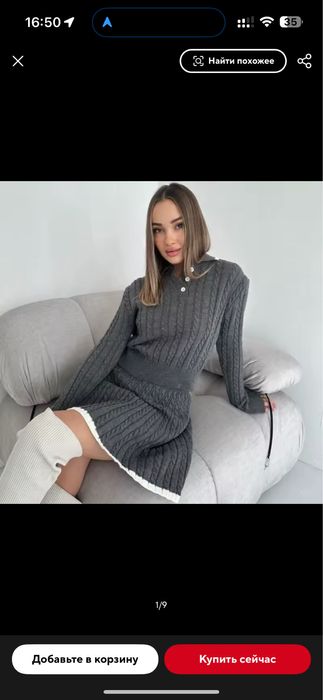 Костюм серый с юбкой шерстяной