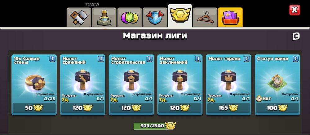 Продаю акаунт з ігри клеш оф кланс 12тх