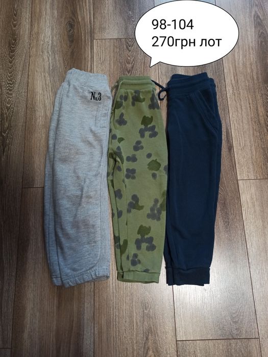 Штани, Костюм next 98-104, Куртка Primark 3-4 рочки, H&m Zara