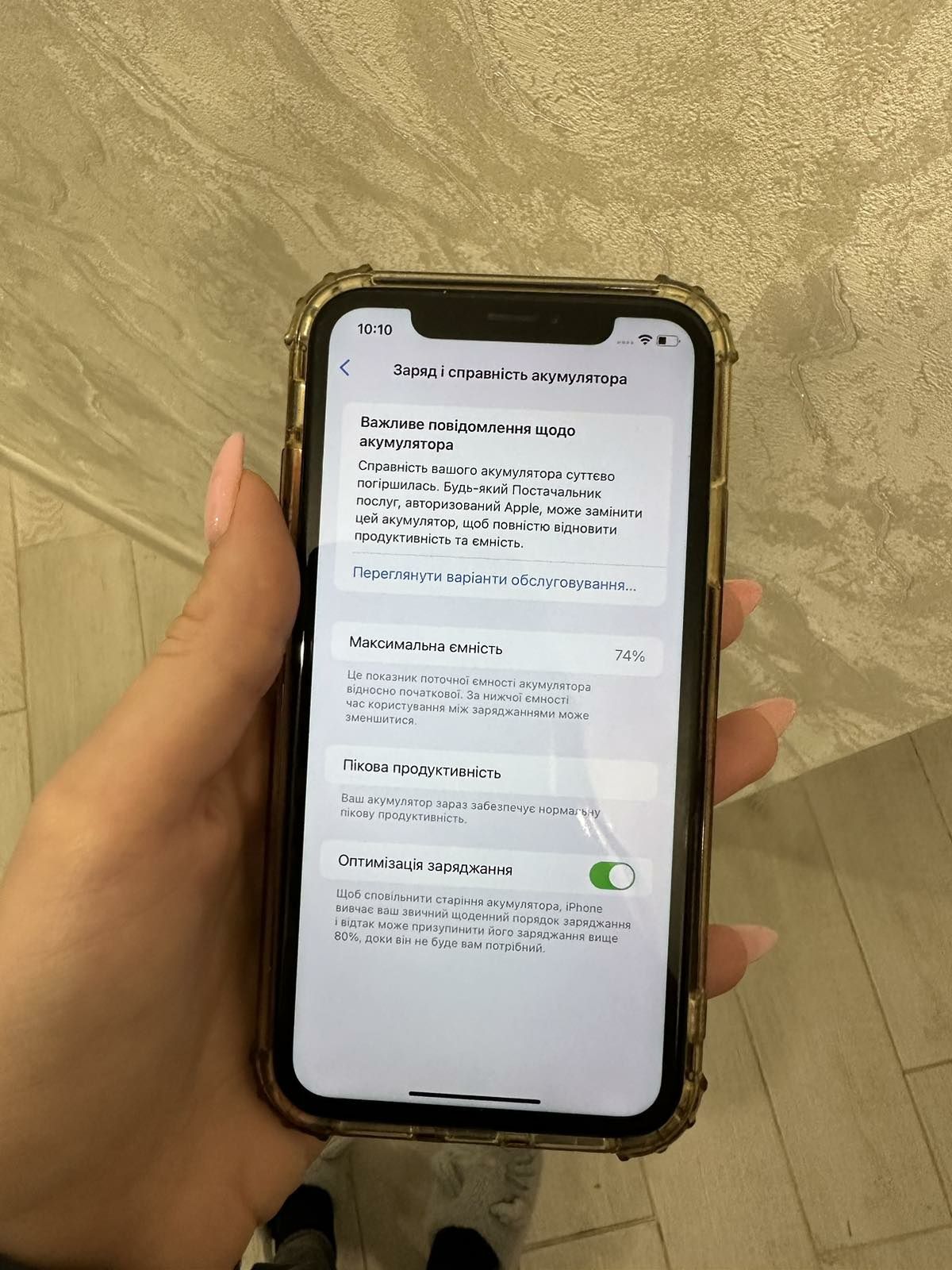 Iphone XR 64 GB Neverlock