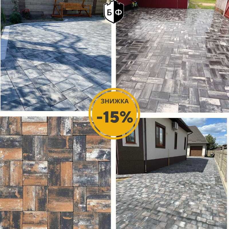 Знижка 15% Бруківка Тротуарна Костопіль Сарни Дубровиця Вараш Березне
