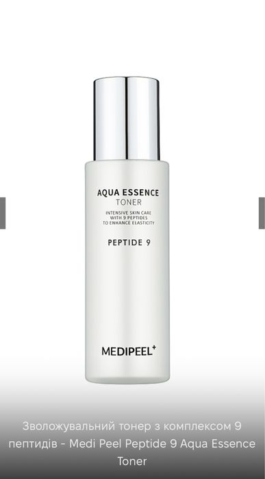 Зволожувальний тонер з комплексом 9 пептидів
