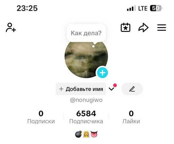 Аккаунты Тик Тока | Монетизация |