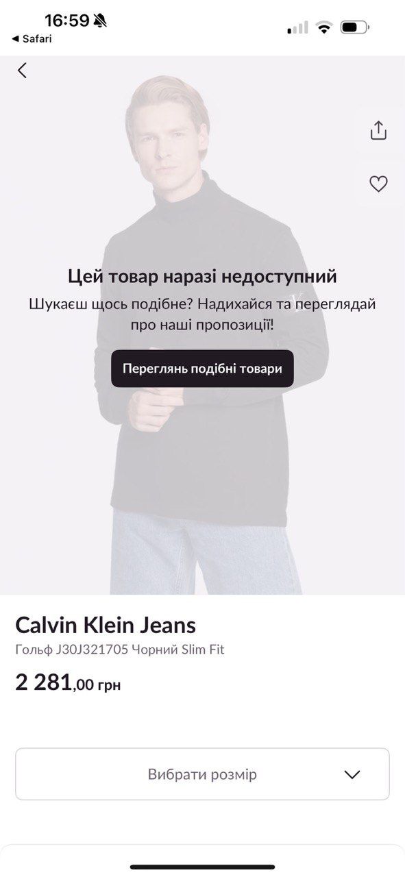 Гольф чоловічий Calvin Klein Jeans | Розмір XL | Оригінал
