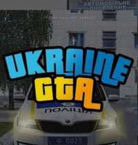 Продам Вирты на Ukraine gta/Україна ГТА