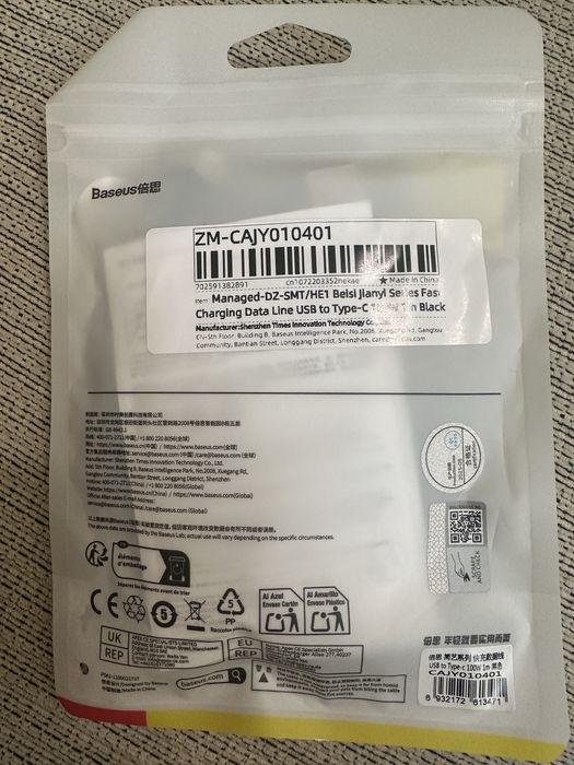 Зарядний кабель / провод Baseus USB-A Type-C 100w 6 А 480 Мб/с