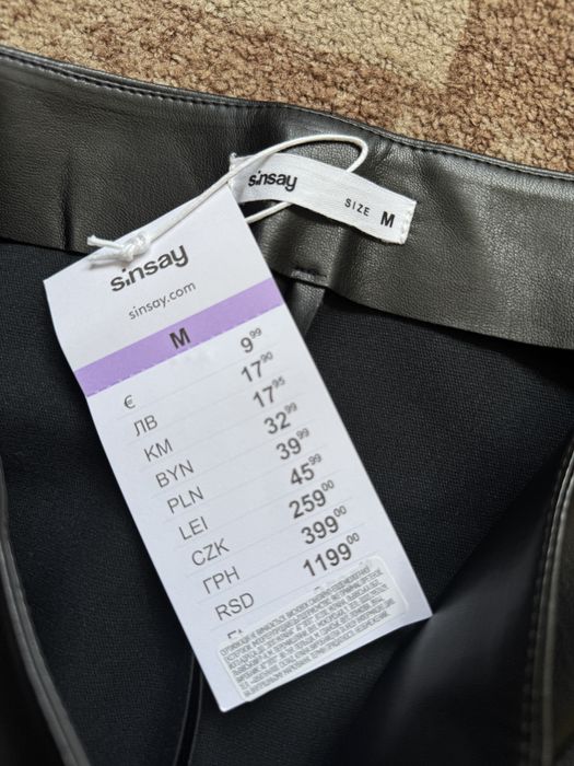 Шкіряна спідниця