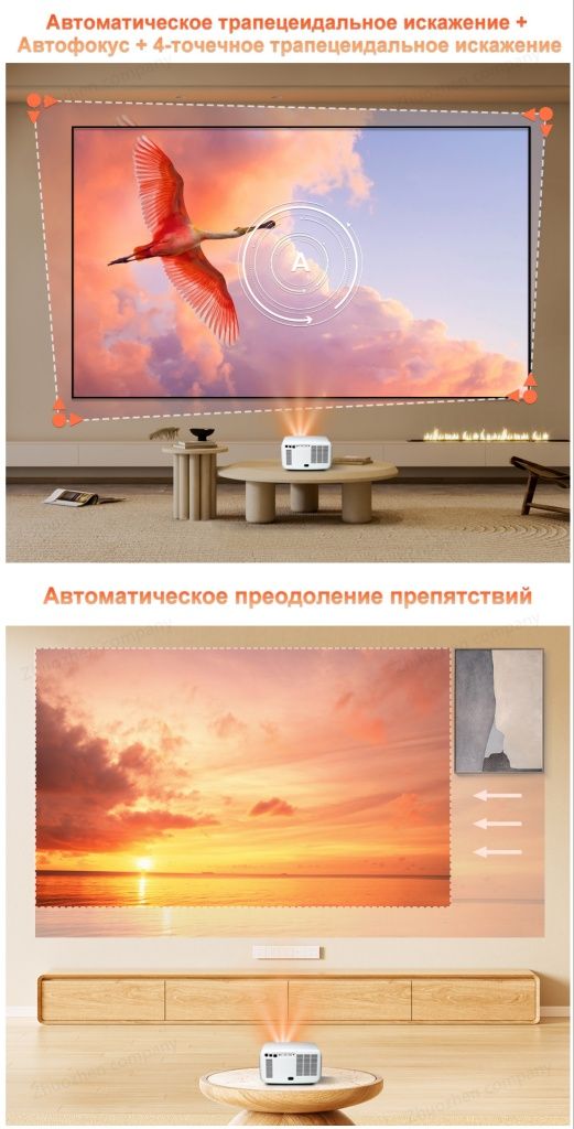 Проектор игровой FlixTone D9W Ultra 3000ANSI смарт кинотеатр ТВ экран