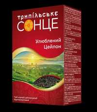 АКЦІЯ! Чай Трипільське Сонце «Улюблений Цейлон» , 180 грн