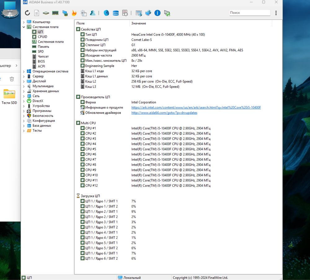 intel core i5 10400F