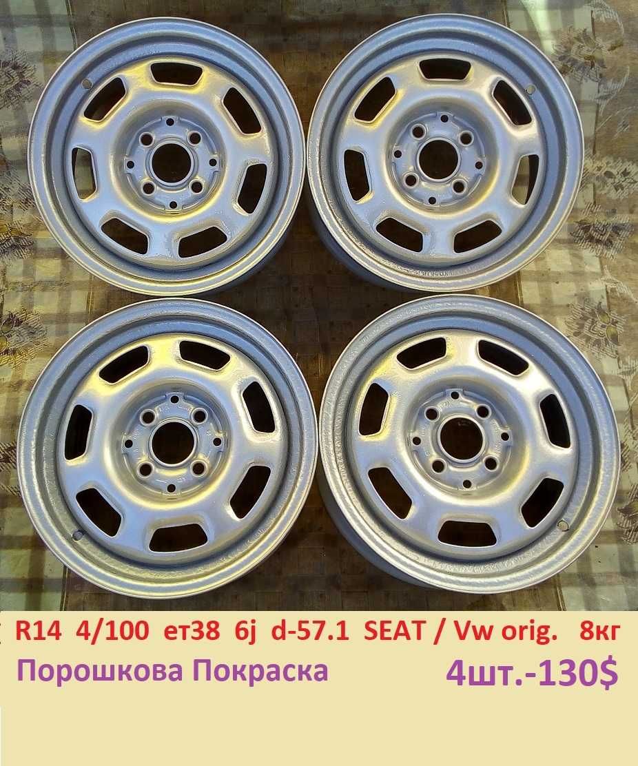 Диски 14 4/100 et38 6j D-57.1 Vw Original для Авео/Нексіа/Ланос/Нубіра
